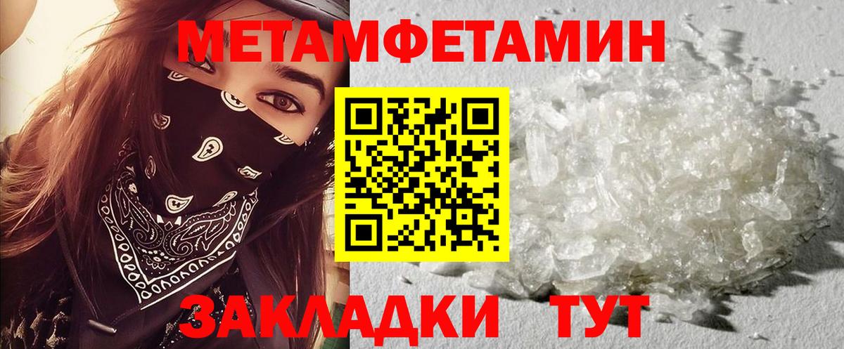 Амфетамин  Амфетамин Розовый  Вход с VPN  Сибай 