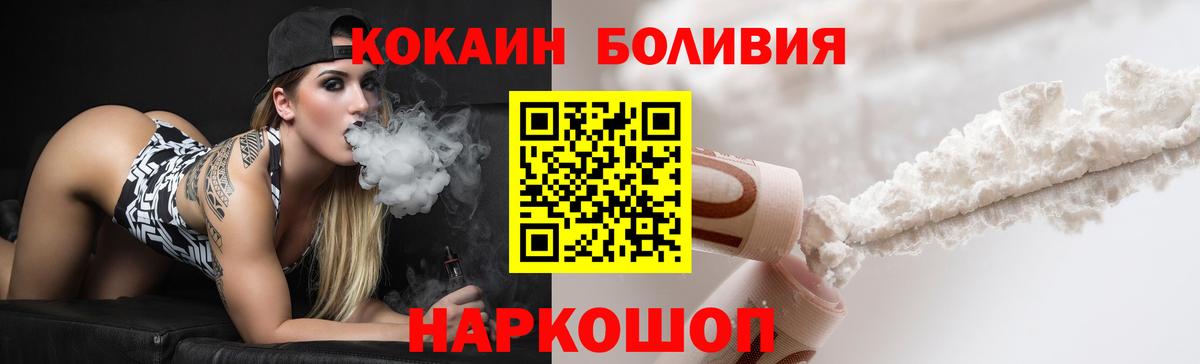 Cocaine Эквадор Сибай