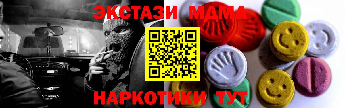 цены   ЭКСТАЗИ Philipp Plein  ЭКСТАЗИ louis Vuitton  Вход с VPN  darknet как зайти  Экстази  Сибай 