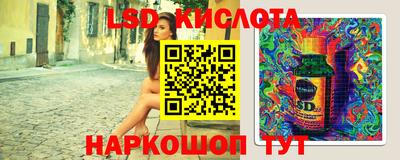 PSILOCYBIN Железноводск