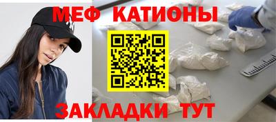 PSILOCYBIN Железноводск
