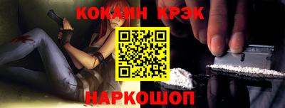 PSILOCYBIN Железноводск
