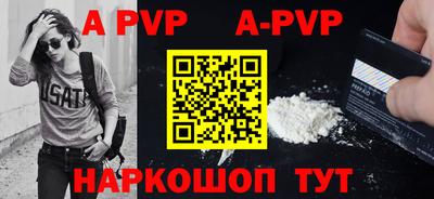 PSILOCYBIN Железноводск