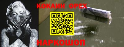 PSILOCYBIN Железноводск