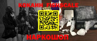 PSILOCYBIN Железноводск
