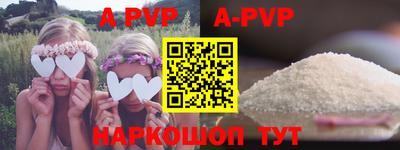 прущая мука Железногорск