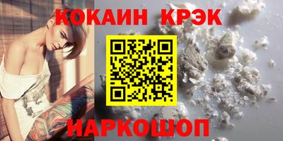 прущая мука Железногорск