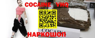 прущая мука Железногорск
