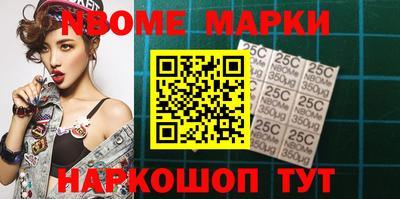 PSILOCYBIN Железноводск