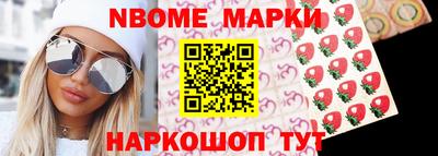 прущая мука Железногорск