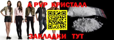 PSILOCYBIN Железноводск