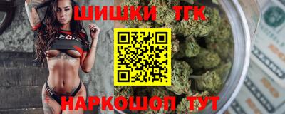 прущая мука Железногорск