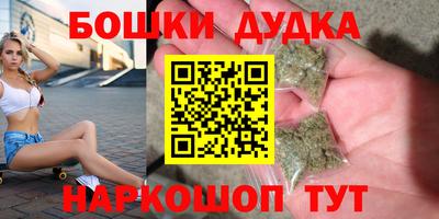 марихуана Ефремов