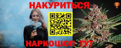 марихуана Ефремов