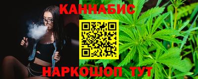 марихуана Ефремов