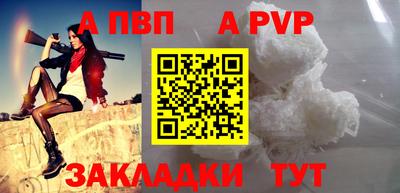 прущая мука Железногорск