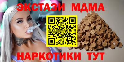 PSILOCYBIN Железноводск