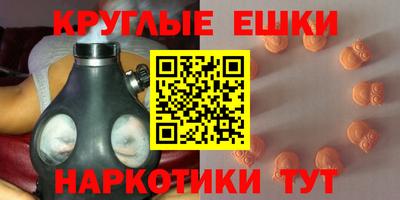 PSILOCYBIN Железноводск