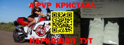 прущая мука Железногорск