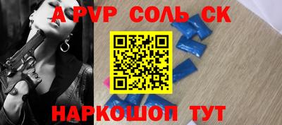 прущая мука Железногорск