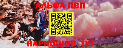 прущая мука Железногорск