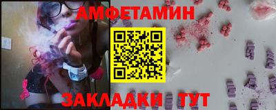 прущая мука Железногорск