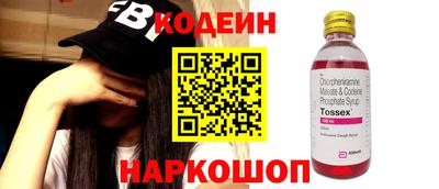 PSILOCYBIN Железноводск