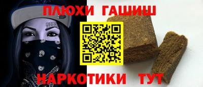PSILOCYBIN Железноводск