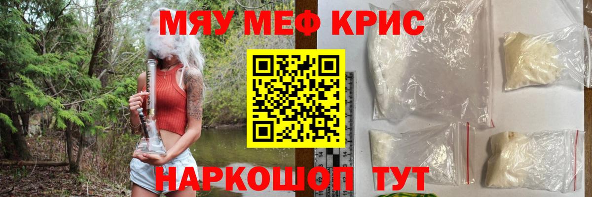 Меф  Мефедрон 4 MMC  Вход с VPN  Сибай  МЕФ 4 MMC 