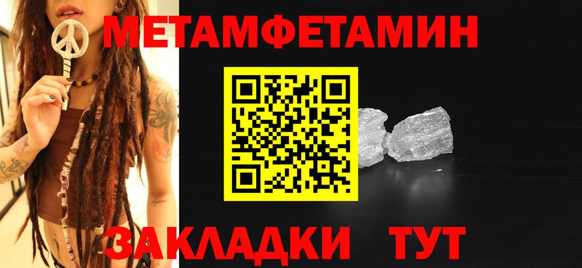 Метамфетамин Декстрометамфетамин 99.9% Сибай
