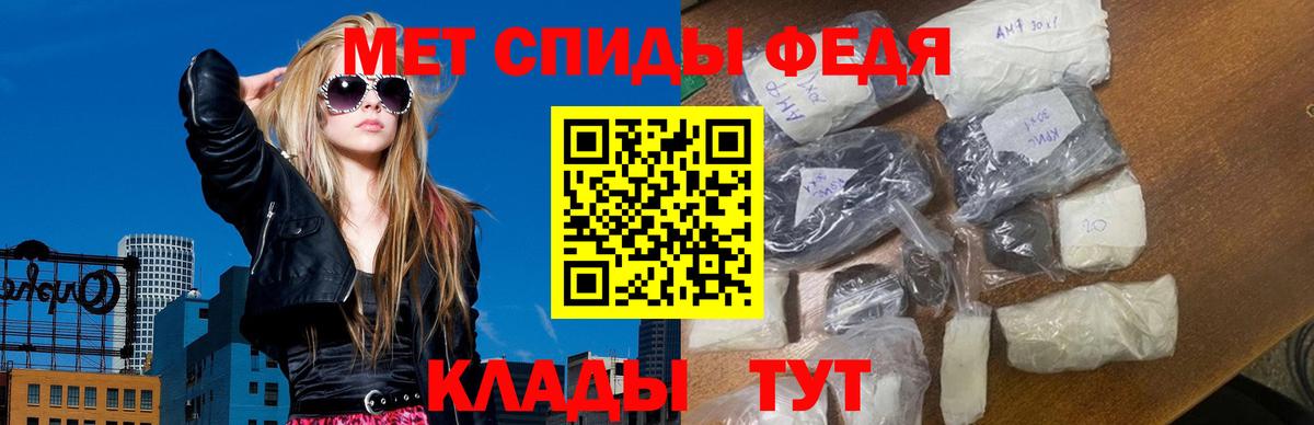 Сибай  МЕТАМФЕТАМИН Methamphetamine  Вход с VPN 
