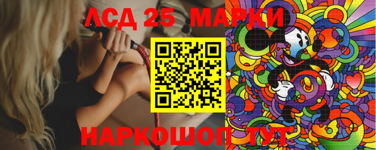 Марки N-bome 1,8мг Сибай