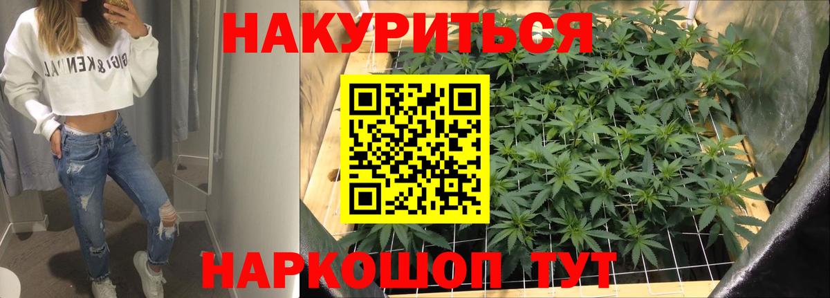 Конопля OG Kush  Вход с VPN  Марихуана индика  Конопля конопля  Сибай  Бошки марихуана MAZAR 